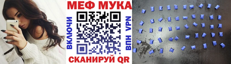 Названия наркотиков Ангарск Альфа ПВП АМФЕТАМИН Меф