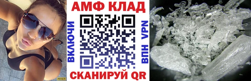 OMG онион  что такое наркотик  Ангарск  Amphetamine VHQ 