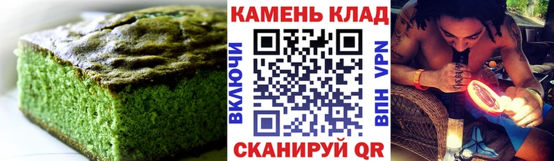 Печенье с ТГК конопля  где продают наркотики  Ангарск 
