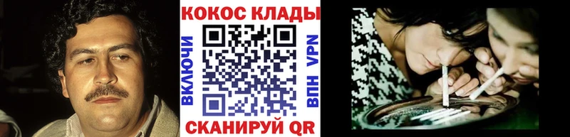 Cocaine Эквадор  цены   МЕГА ТОР  Ангарск 