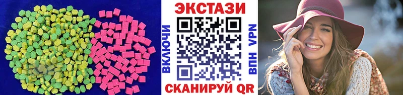 Экстази Cube  наркотики  Ангарск 