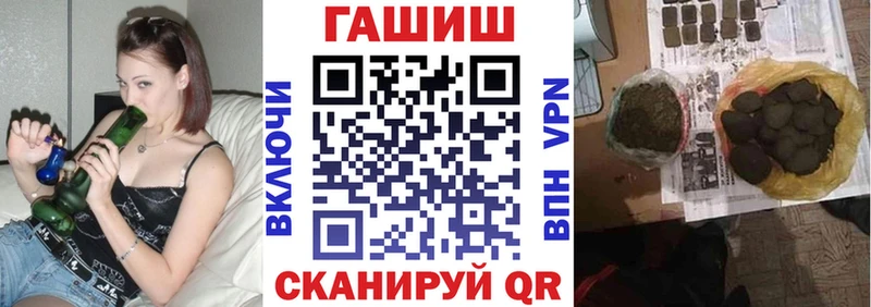 площадка официальный сайт  Ангарск  Гашиш Cannabis 