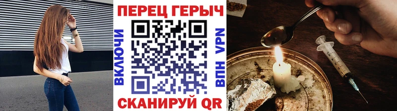 Героин хмурый Ангарск