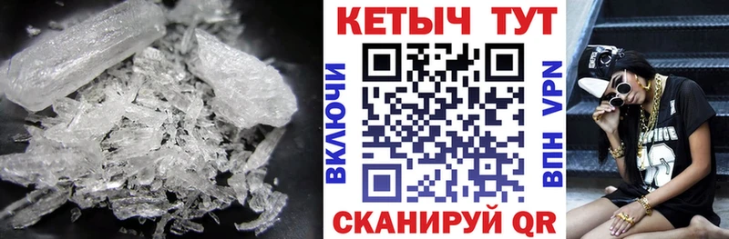 КЕТАМИН VHQ  Ангарск 