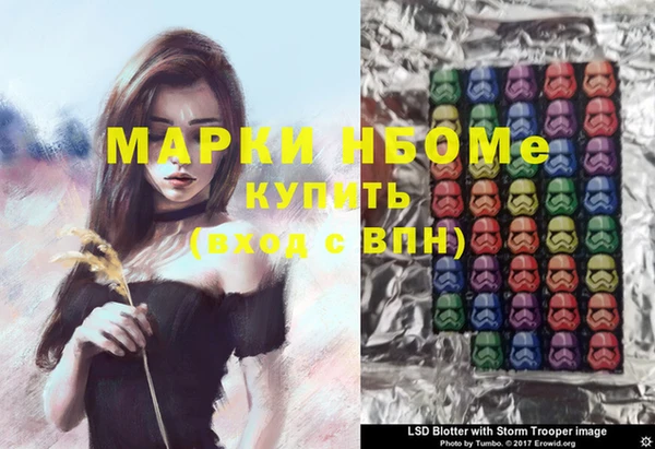 спиды Абинск
