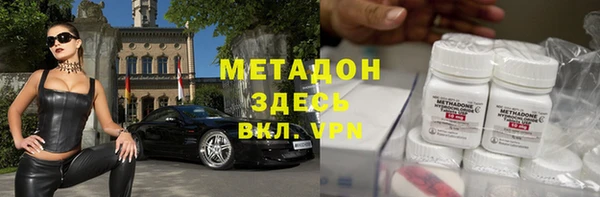крисы Абдулино