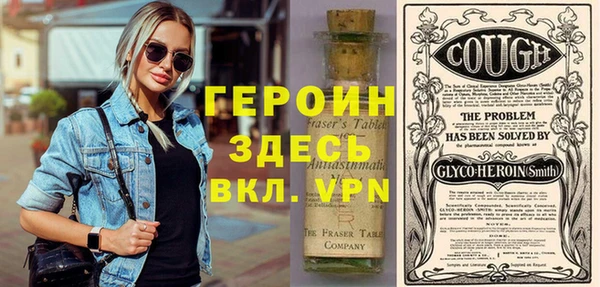 спиды Абинск
