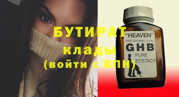 меф VHQ Нея