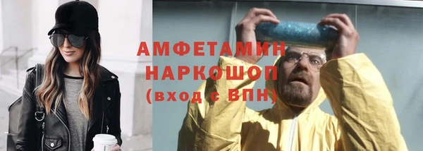 спиды Абинск