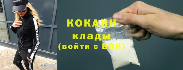 кокаин перу Алексин