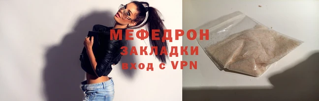 a pvp Абаза
