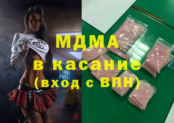 крисы Абдулино