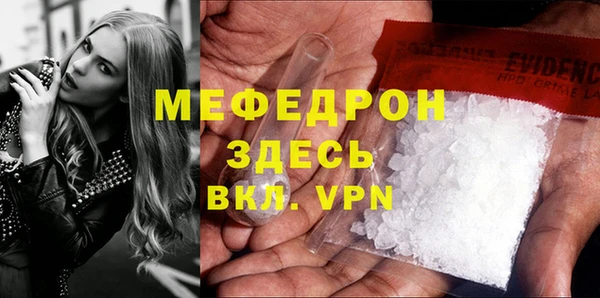 крисы Абдулино