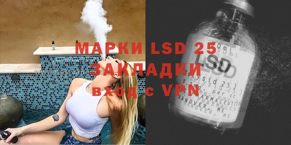 крисы Абдулино