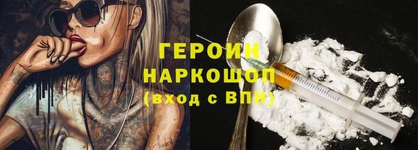 спиды Абинск