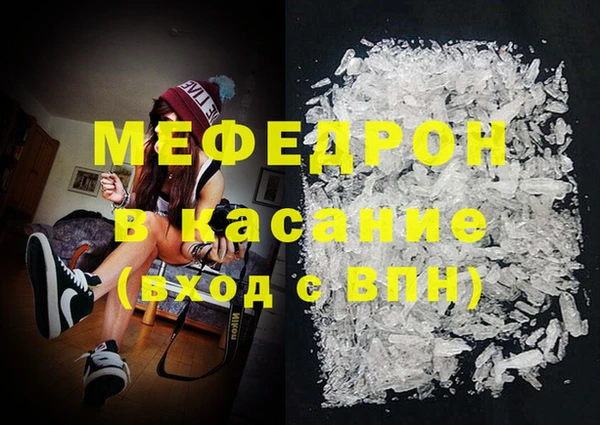 крисы Абдулино