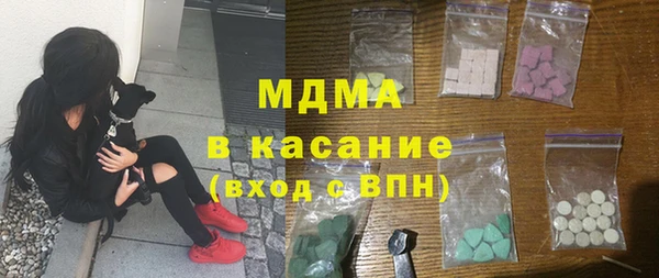 спиды Абинск