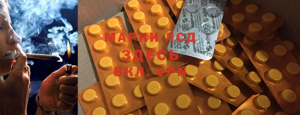 крисы Абдулино