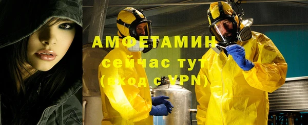 спиды Абинск