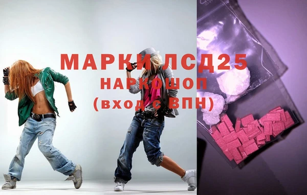 спиды Абинск