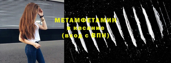 спиды Абинск