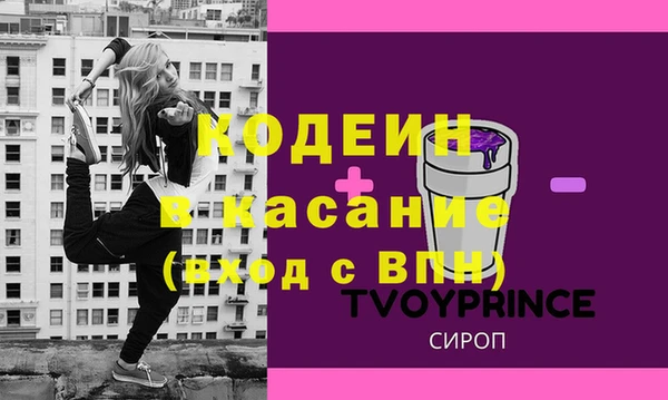 спиды Абинск