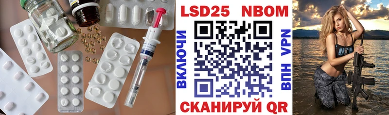 LSD-25 экстази кислота продажа наркотиков Ангарск