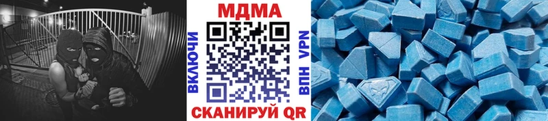 MDMA Molly  блэк спрут вход  Ангарск  что такое наркотик 