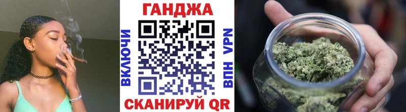 купить   Ангарск  Канабис MAZAR 